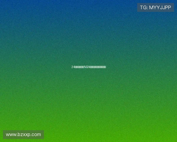 24小时实时更新NBA赛事资讯与精彩集锦尽览 24小时实时更新NBA赛事资讯与精彩集锦尽览